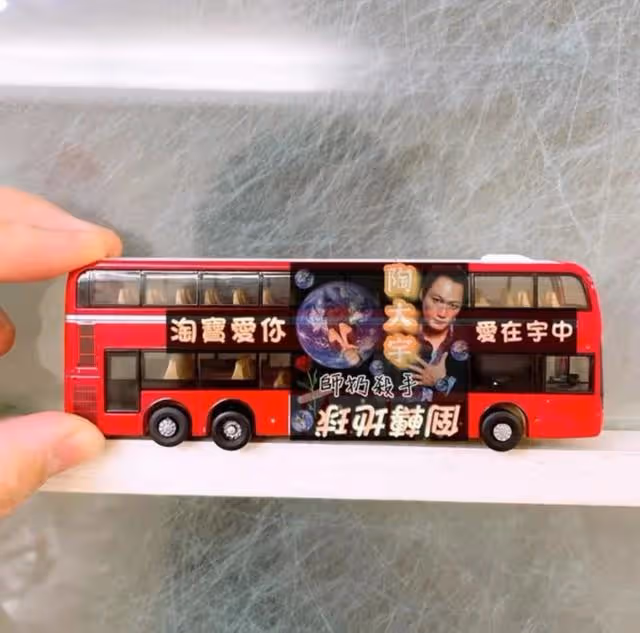 因《倒轉地球》爆紅！前TVB知名男星商演不停，首回應高額出場費