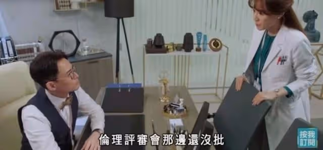 期待!50歲TVB知名美魔女仍感情空白,不急找真命天子稱父母不催