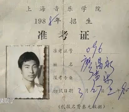 王力宏官宣離婚,另一位「音樂王子」卻上綜藝秀恩愛:能陪你走到最後的人,才真是了不起