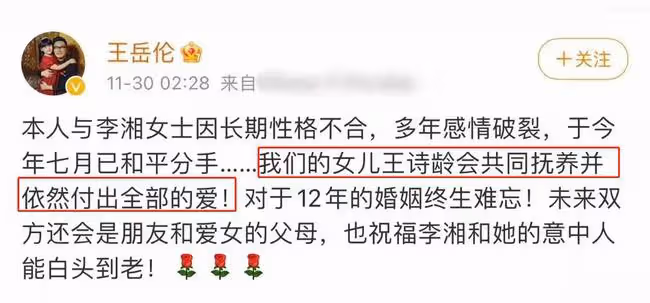 李湘離婚後首曬女兒,12歲王詩齡瘦成瓜子臉,滿臉笑不受父母影響