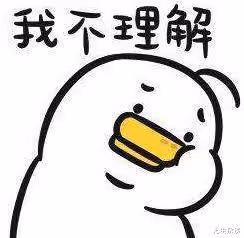 假神豪多,真神豪少!鬥魚「神豪」被曝:挪用2000W,被判13年