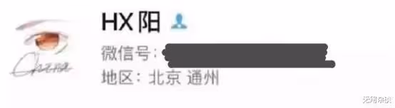 假神豪多,真神豪少!鬥魚「神豪」被曝:挪用2000W,被判13年