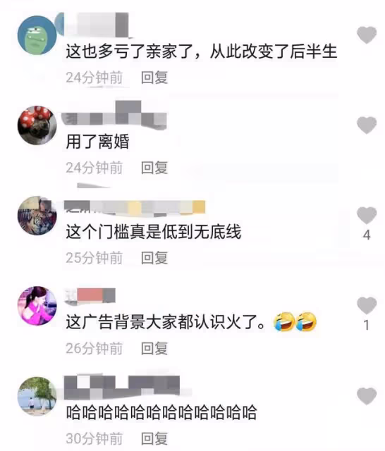果然是一家人！陳亞男母親高調亮相銀幕，代言痔瘡廣告引網友熱議