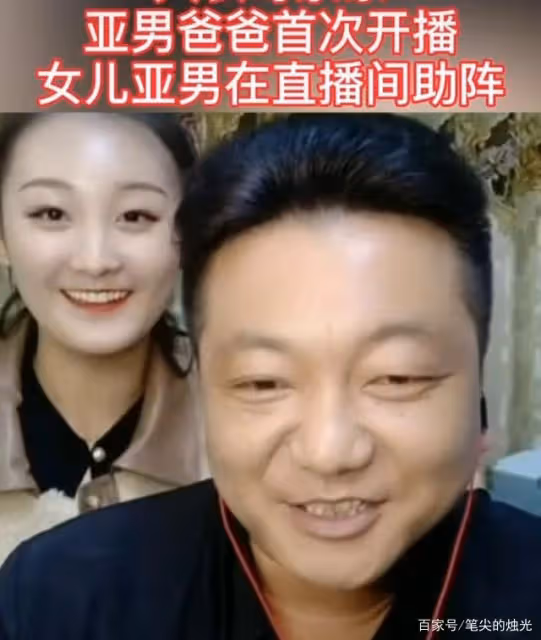 果然是一家人!陳亞男母親高調亮相銀幕,代言痔瘡廣告引網友熱議
