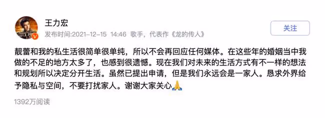 趙麗穎帶頭,8對明星離婚
