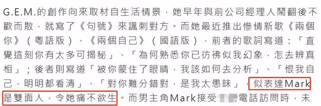 30歲鄧紫棋被曝與富二代男友分手!男方沒有否認,閨蜜替其發聲