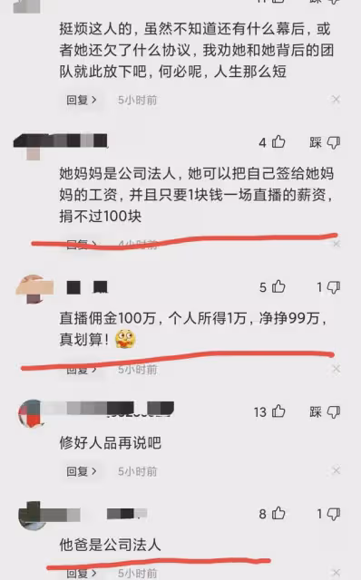 大衣哥前兒媳陳亞男凈身出戶,為什麼卻不把抖音帳號還給大衣哥?