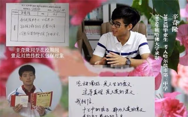辛奇隆:18歲入哈佛,21歲成何鴻燊女婿,500萬聘禮換來陪嫁14億