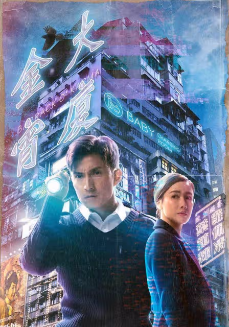 TVB前花旦與未婚夫合體逛超市,鮮少交流默契足,年初才宣布訂婚