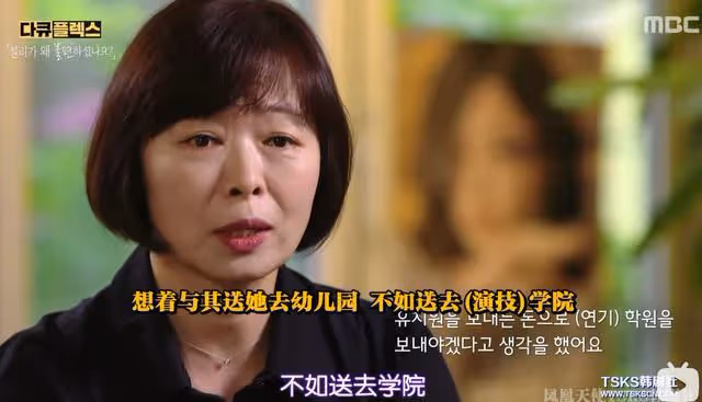 韓國網絡暴力有多可怕？24歲漂亮女明星，被輿論逼上絕路