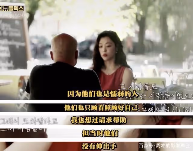 韓國網絡暴力有多可怕？24歲漂亮女明星，被輿論逼上絕路