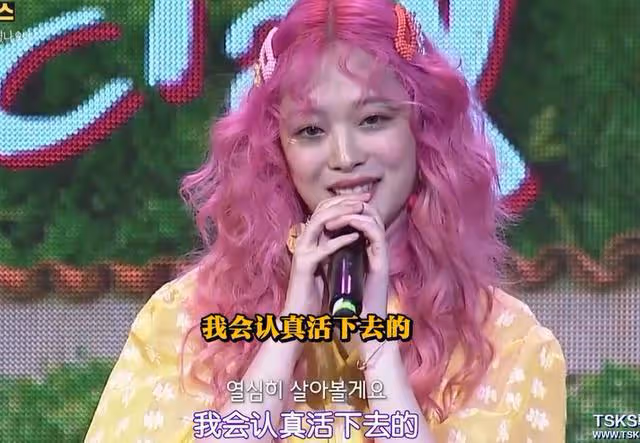 韓國網絡暴力有多可怕？24歲漂亮女明星，被輿論逼上絕路