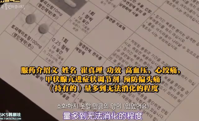 韓國網絡暴力有多可怕？24歲漂亮女明星，被輿論逼上絕路
