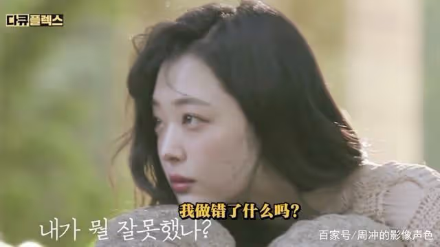 韓國網絡暴力有多可怕？24歲漂亮女明星，被輿論逼上絕路