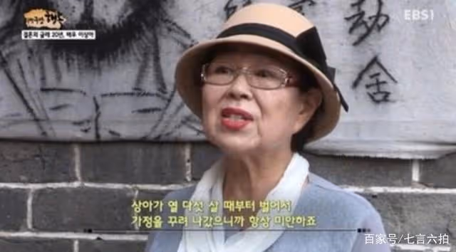 韓國本土「蘇菲·瑪索」，帶著女兒三嫁三離，丈夫嫌她整容開支大
