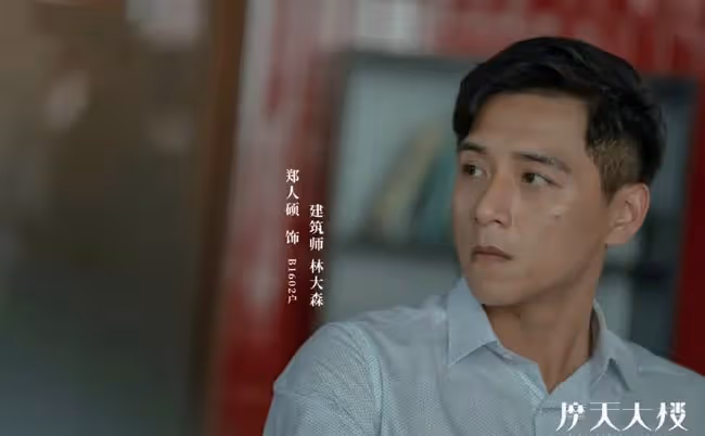38歲男星做公益拍賣自己,自曝被粉絲送房,女星出價4萬與其互動