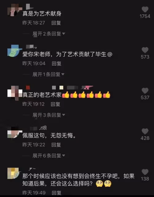 70歲老戲骨自曝為拍戲致終生不孕,膝下唯有一養女,哭稱無怨無悔