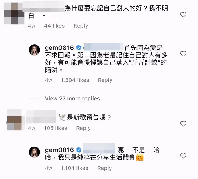 鄧紫棋被曝與富二代男友分手,還寫歌暗諷對方雙面人,男方不否認