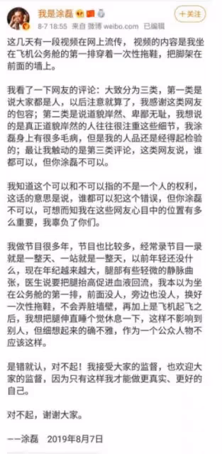「敢說真話」元元:力挺大衣哥獲好評,怒懟塗磊被網友罵到關評論