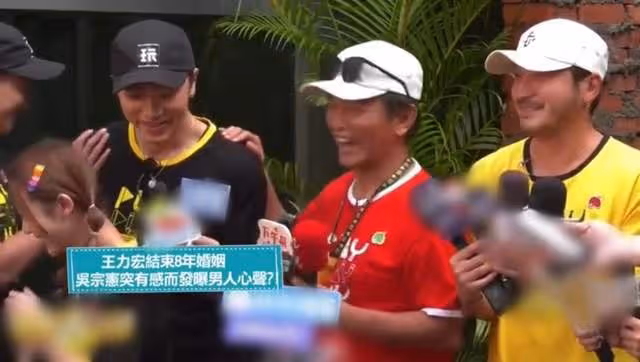 吳宗憲再惹爭議!談王力宏婚姻稱不勉強,直言所有已婚男都想離婚