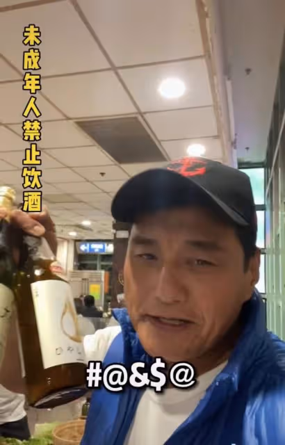 63歲香港戲骨一頓喝六瓶酒,醉酒後對鏡頭剔牙打嗝,喊話沒錢命苦