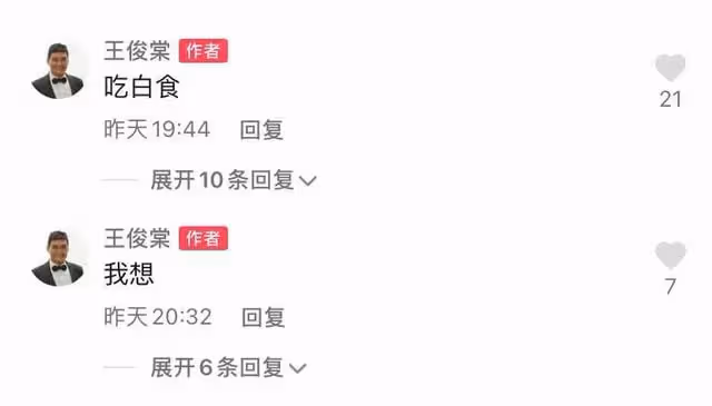 63歲香港戲骨一頓喝六瓶酒,醉酒後對鏡頭剔牙打嗝,喊話沒錢命苦