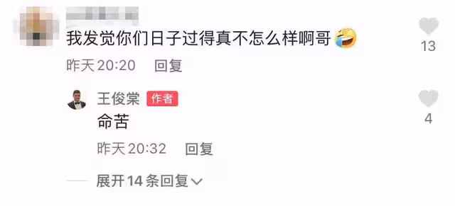 63歲香港戲骨一頓喝六瓶酒,醉酒後對鏡頭剔牙打嗝,喊話沒錢命苦