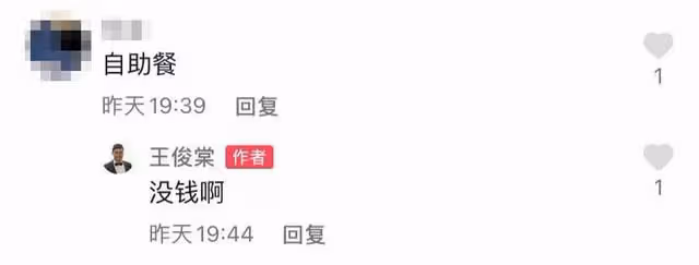 63歲香港戲骨一頓喝六瓶酒,醉酒後對鏡頭剔牙打嗝,喊話沒錢命苦