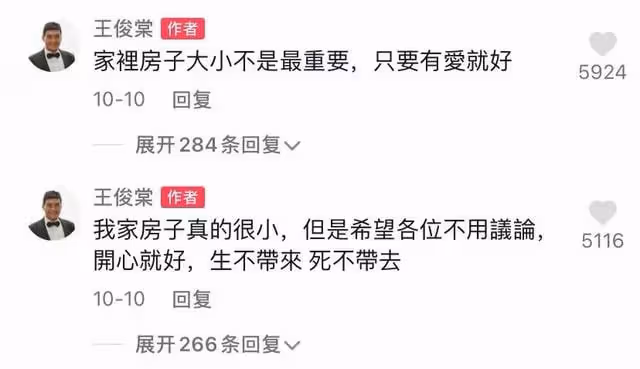 63歲香港戲骨一頓喝六瓶酒,醉酒後對鏡頭剔牙打嗝,喊話沒錢命苦