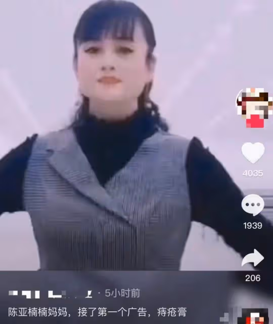 陳亞男媽媽接代言拍痔瘡廣告,妝容精緻笑容自信,被贊明星范十足
