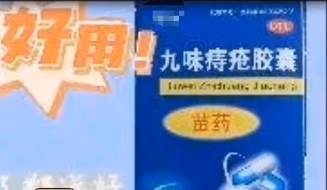 陳亞男媽媽接代言拍痔瘡廣告,妝容精緻笑容自信,被贊明星范十足