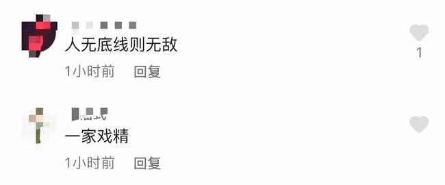陳亞男媽媽接代言拍痔瘡廣告,妝容精緻笑容自信,被贊明星范十足