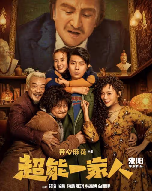 太拚命!63歲戲骨拒用替身,坐輪椅高速飛轉50圈,滿臉痛苦險嘔吐