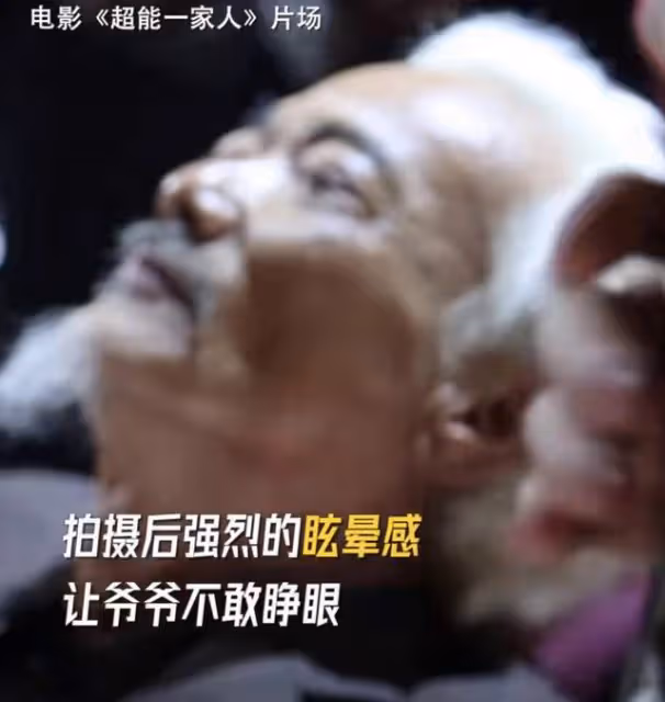 太拚命!63歲戲骨拒用替身,坐輪椅高速飛轉50圈,滿臉痛苦險嘔吐