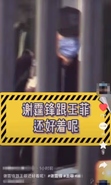 41歲謝霆鋒現身王菲家被拍,行色匆匆背大包,感情穩定惹人羨慕