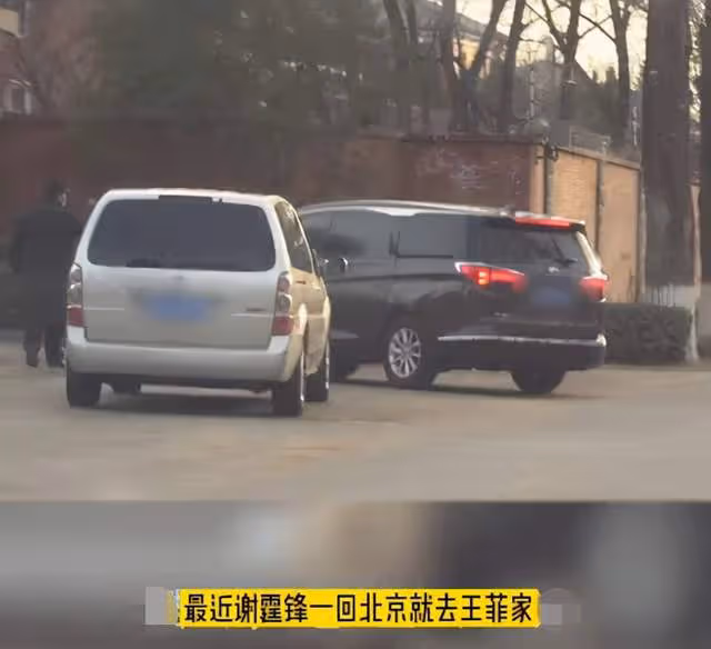 41歲謝霆鋒現身王菲家被拍,行色匆匆背大包,感情穩定惹人羨慕