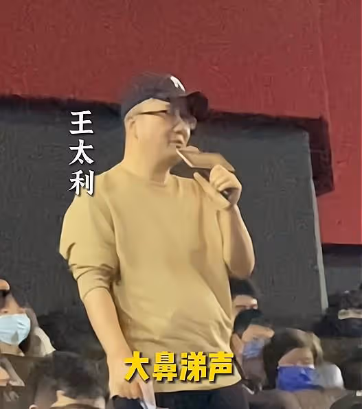 王太利罕見現身肖央新戲首映禮,身材發福明顯,稱讚肖央演技好