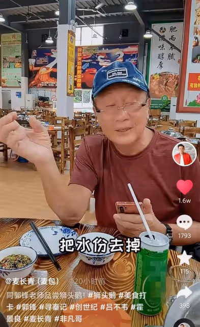 喪妻4年!70歲郭鋒走出陰霾內地復出拍戲,大排檔吃飯笑容滿面