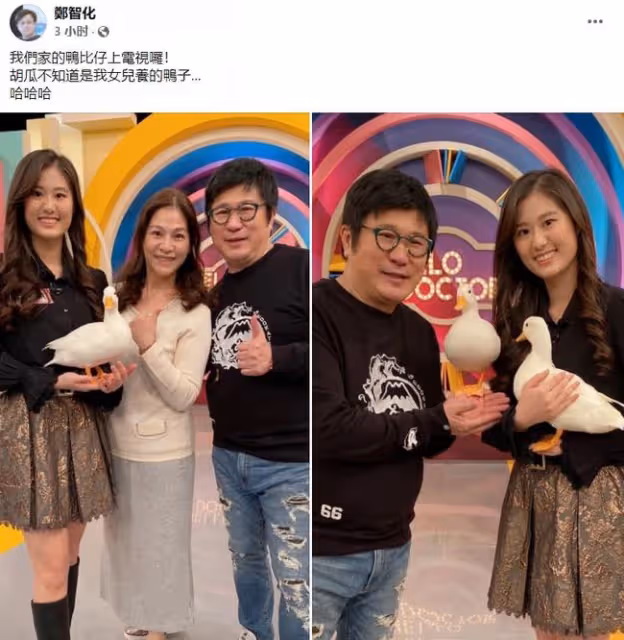 鄭智化妻女近照曝光,小7歲設計師妻子氣質好,22歲女兒才貌雙全