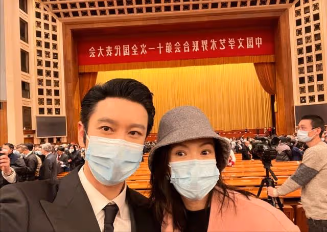 眾星慶文代會圓滿閉幕!章子怡秦海璐首露面,68歲關牧村短髮亮眼