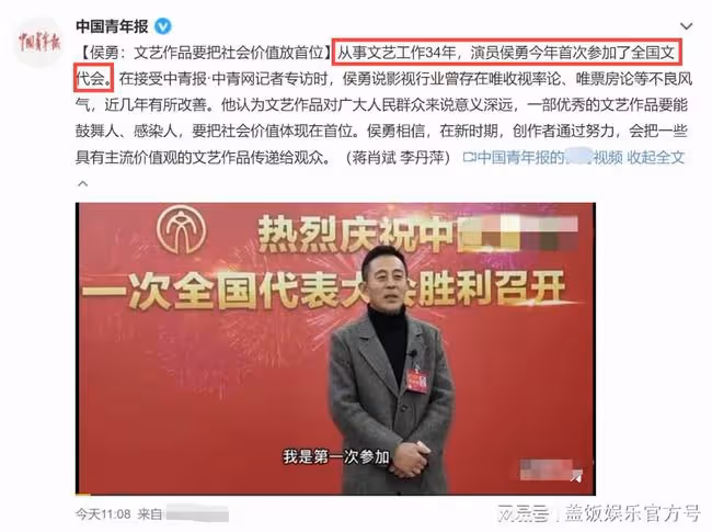 眾星慶文代會圓滿閉幕!章子怡秦海璐首露面,68歲關牧村短髮亮眼