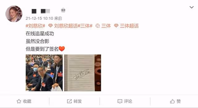 眾星慶文代會圓滿閉幕!章子怡秦海璐首露面,68歲關牧村短髮亮眼