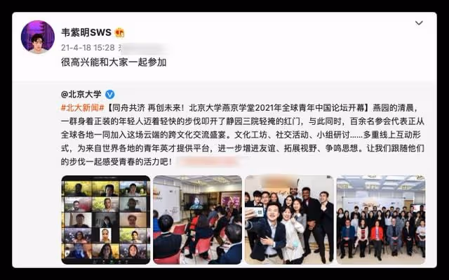韋唯大兒子進清華深造,顏值優越才華出眾,母親激動感嘆天才輩出