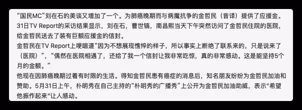 54歲韓星因肺癌去世,生前飽受折磨化療無用,父母哥哥皆死於癌症
