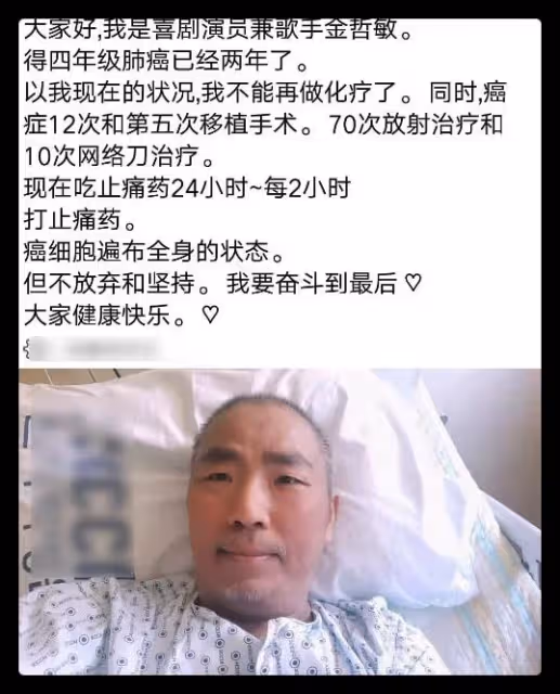 54歲韓星因肺癌去世,生前飽受折磨化療無用,父母哥哥皆死於癌症