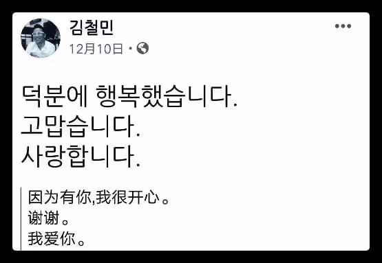 54歲韓星因肺癌去世,生前飽受折磨化療無用,父母哥哥皆死於癌症