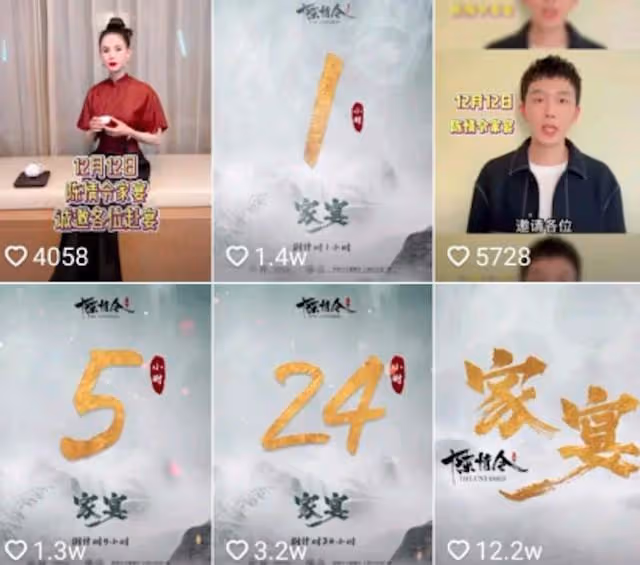 時隔兩年陳情令擺家宴登熱搜，不見王一博肖戰，粉絲吐槽吃相難看