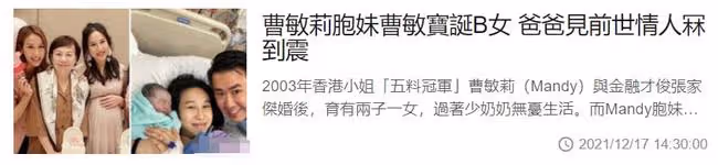 三年抱倆!35歲女星順產二胎女兒,嫁科學家4年兒女雙全太幸福