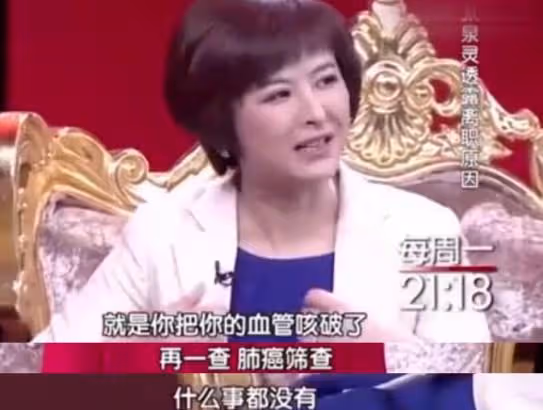 著名央視主持人張泉靈:被大18歲丈夫寵成寶,辭職後投資變富婆