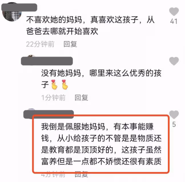 李湘離婚後首曬女兒近照,王詩齡對著鏡頭心情好,或未被父母影響